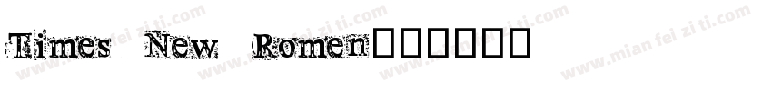 Times New Romen字体转换